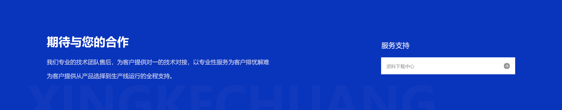 首页- 尊龙集团中国官网入口