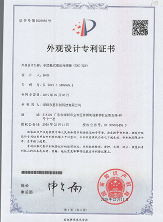 首页- 尊龙集团中国官网入口