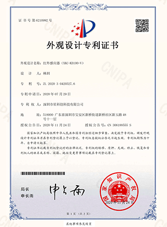 首页- 尊龙集团中国官网入口
