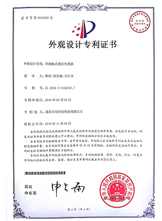 首页- 尊龙集团中国官网入口